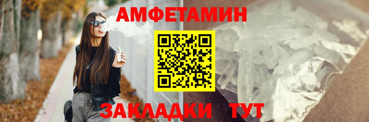 Amphetamine  Вход с VPN  Лесозаводск  АМФЕТАМИН VHQ 