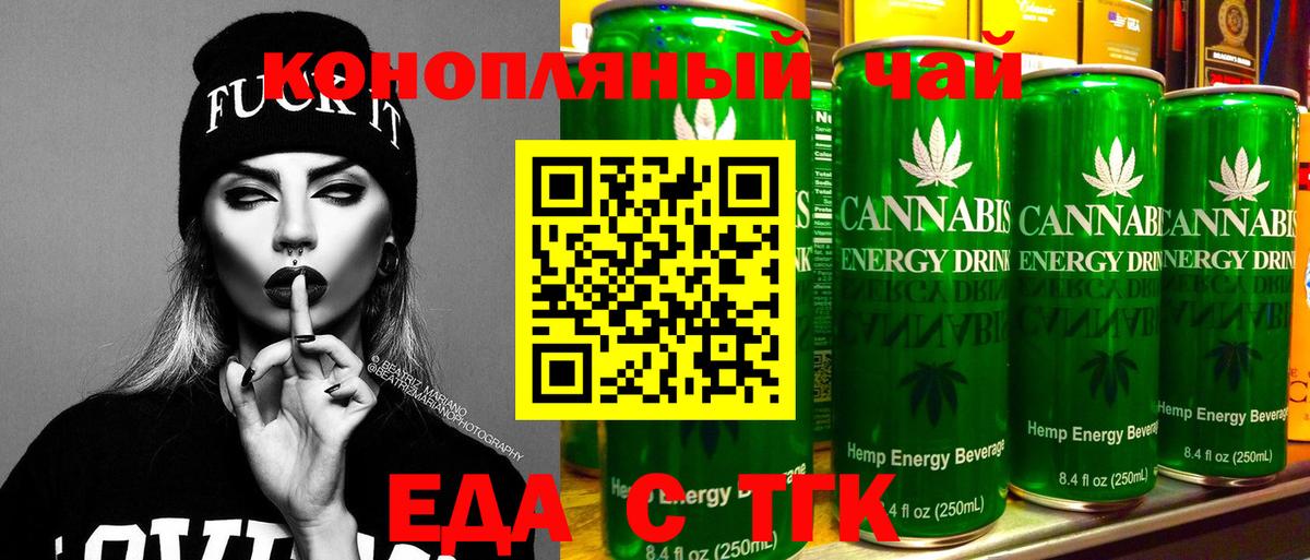 Cannafood марихуана Лесозаводск