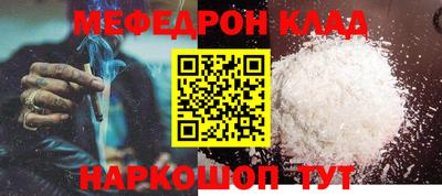 мяу мяу мука Ирбит