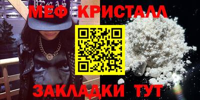 мяу мяу мука Ирбит
