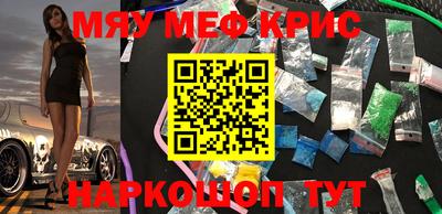 MDMA Канаш