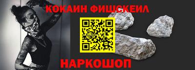 кокаин колумбия Ипатово