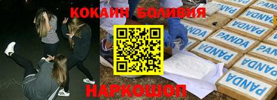 кокаин колумбия Ипатово