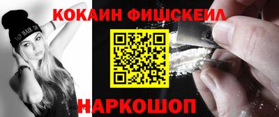 кокаин колумбия Ипатово