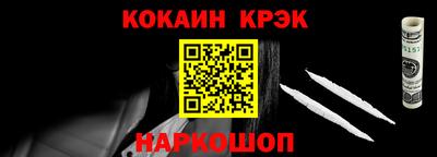 кокаин колумбия Ипатово