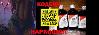 мяу мяу мука Ирбит