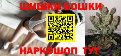 кокаин колумбия Ипатово