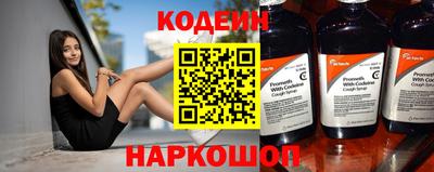 кокаин колумбия Ипатово