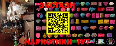 кокаин колумбия Ипатово