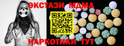дистиллят марихуана Изобильный
