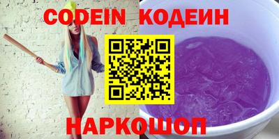 кокаин колумбия Ипатово