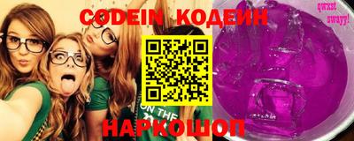 кокаин колумбия Камышлов