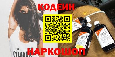кокаин колумбия Камышлов