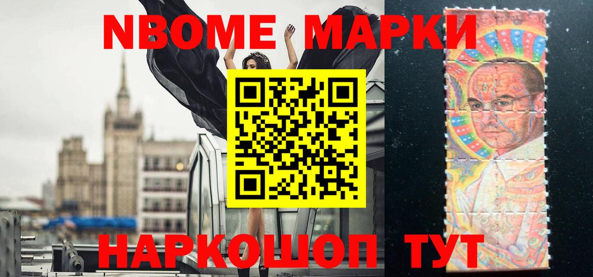 Лсд 25 экстази кислота  LSD-25 экстази кислота  Вход с VPN  Лесозаводск 