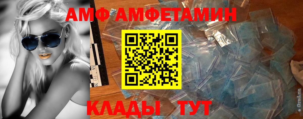 Первитин Декстрометамфетамин 99.9% Лесозаводск