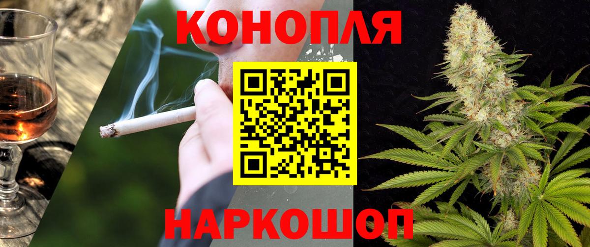 Лесозаводск  Конопля гибрид  Бошки марихуана Bruce Banner  Бошки Шишки THC 21%  Вход с VPN 