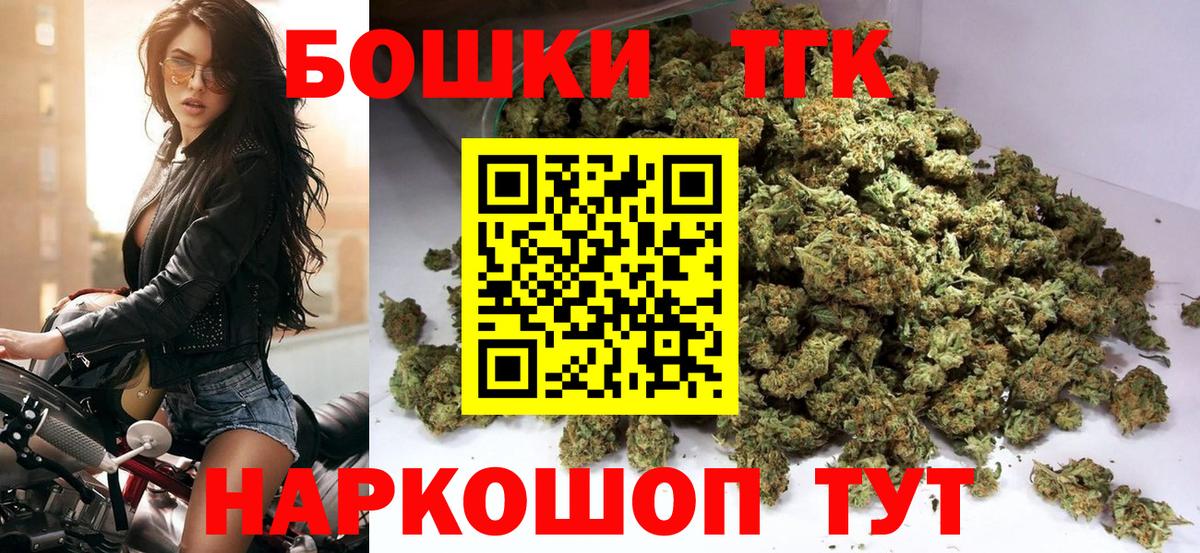 Канабис VHQ Лесозаводск